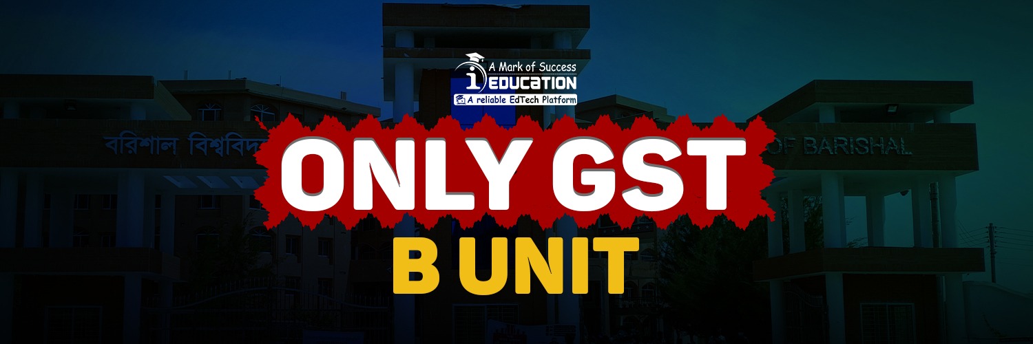 Only GST B Unit || 2024